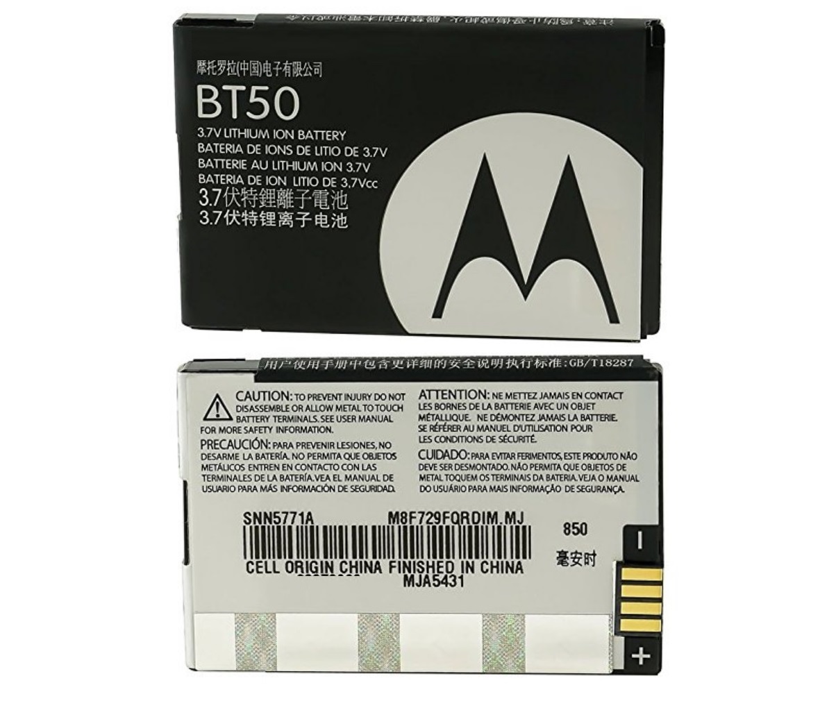 Аккумулятор motorola bt50