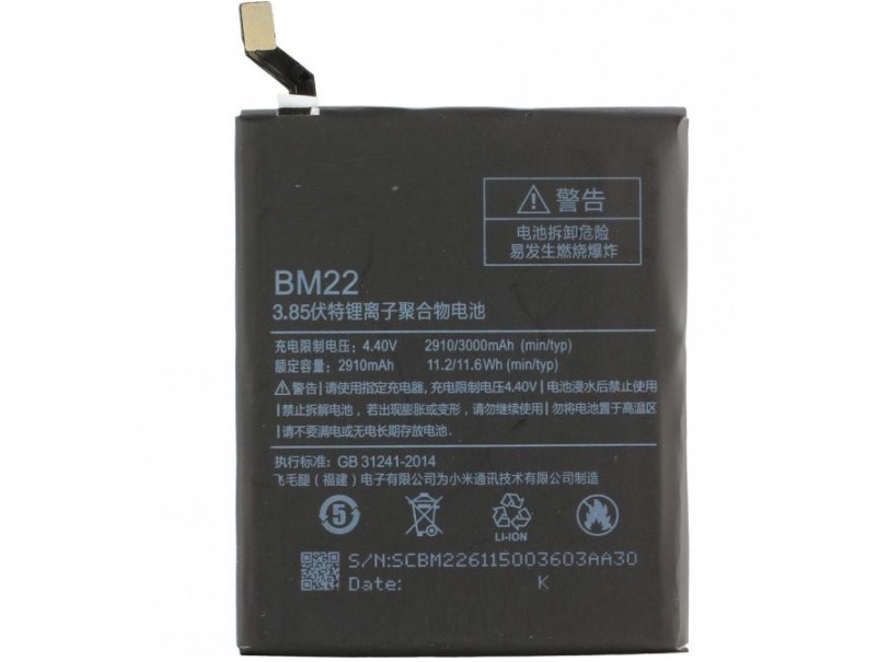 Аккумулятор xiaomi bm22